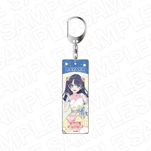 『ラブライブ!蓮ノ空女学院スクールアイドルクラブ』プレートキーホルダー 村野さやか Cafe party ver.